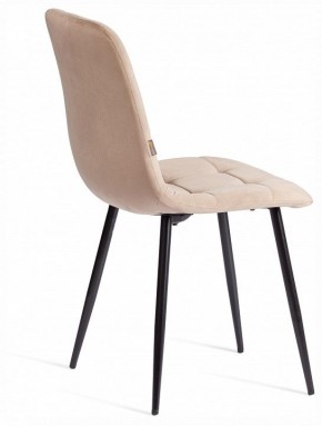 Стул Chilly (mod. JSC-220) в Красноуральске - krasnouralsk.ok-mebel.com | фото 5