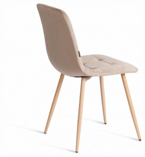 Стул Chilly (mod. JSC-220) в Красноуральске - krasnouralsk.ok-mebel.com | фото 5