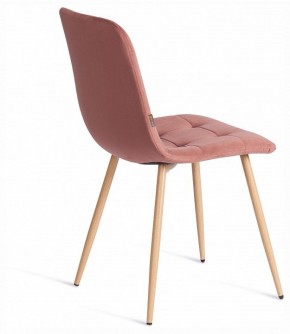 Стул Chilly (mod. JSC-220) в Красноуральске - krasnouralsk.ok-mebel.com | фото 6