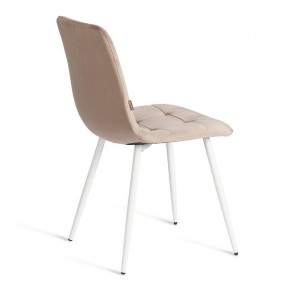 Стул Chilly (mod. JSC-220) в Красноуральске - krasnouralsk.ok-mebel.com | фото 5