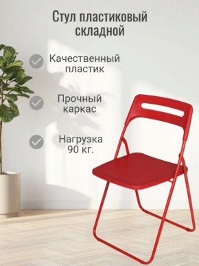 Стул раскладной OKC -1331 Серый (SC 1331) в Красноуральске - krasnouralsk.ok-mebel.com | фото 3