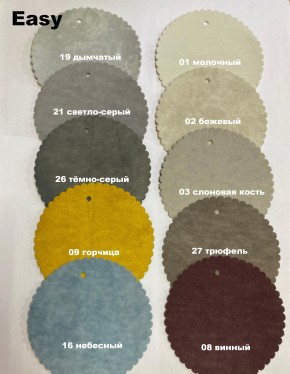 Стул СОФИ полоса в Красноуральске - krasnouralsk.ok-mebel.com | фото 10