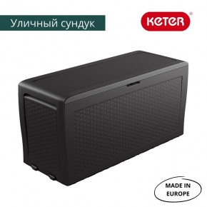 Сундук Samoa Rattan Box 270 L в Красноуральске - krasnouralsk.ok-mebel.com | фото 2