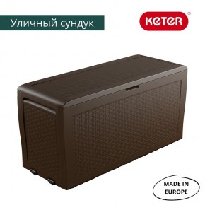 Сундук Samoa Rattan Box 270 L в Красноуральске - krasnouralsk.ok-mebel.com | фото 3