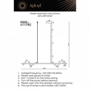 Светильник на штанге Aployt Honor APL.067.03.30 в Красноуральске - krasnouralsk.ok-mebel.com | фото 2