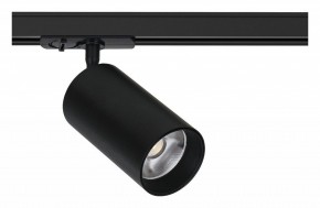 Светильник на штанге Arte Lamp Aero A1337PL-1BK в Красноуральске - krasnouralsk.ok-mebel.com | фото