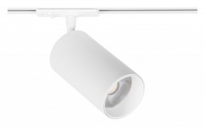 Светильник на штанге Arte Lamp Aero A1337PL-1WH в Красноуральске - krasnouralsk.ok-mebel.com | фото