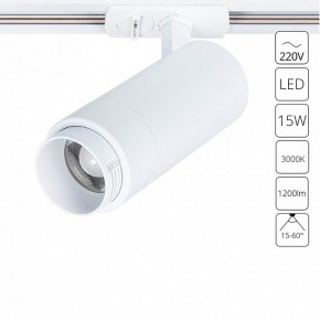 Светильник на штанге Arte Lamp Merak A3530PL-1WH в Красноуральске - krasnouralsk.ok-mebel.com | фото 2