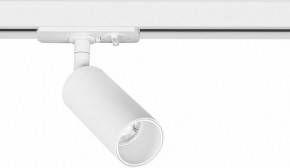 Светильник на штанге Arte Lamp Net Mini A6451PL-1WH в Красноуральске - krasnouralsk.ok-mebel.com | фото