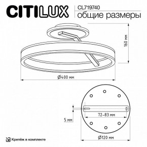 Светильник на штанге Citilux Дуэт CL719740 в Красноуральске - krasnouralsk.ok-mebel.com | фото 12
