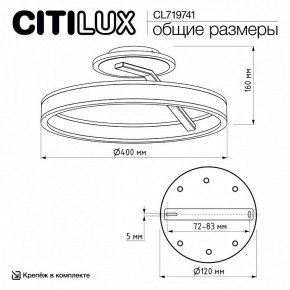 Светильник на штанге Citilux Дуэт CL719741 в Красноуральске - krasnouralsk.ok-mebel.com | фото 9