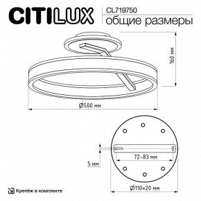 Светильник на штанге Citilux Дуэт CL719750 в Красноуральске - krasnouralsk.ok-mebel.com | фото 8