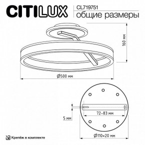 Светильник на штанге Citilux Дуэт CL719751 в Красноуральске - krasnouralsk.ok-mebel.com | фото 9