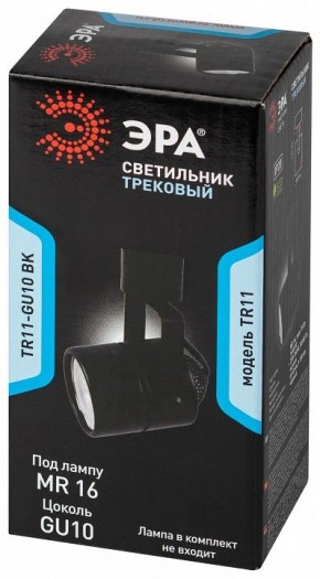 Светильник на штанге Эра  TR11-GU10 BK в Красноуральске - krasnouralsk.ok-mebel.com | фото 5