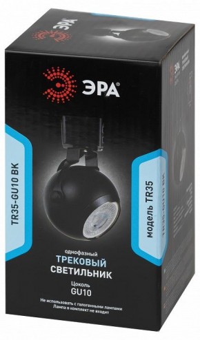 Светильник на штанге Эра  TR35-GU10 BK в Красноуральске - krasnouralsk.ok-mebel.com | фото 4