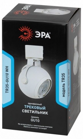 Светильник на штанге Эра  TR35-GU10 WH в Красноуральске - krasnouralsk.ok-mebel.com | фото 3
