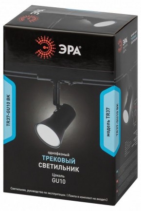 Светильник на штанге Эра  TR37-GU10 BK в Красноуральске - krasnouralsk.ok-mebel.com | фото 5
