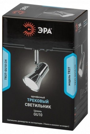 Светильник на штанге Эра  TR37-GU10 CH в Красноуральске - krasnouralsk.ok-mebel.com | фото 5