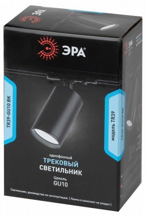 Светильник на штанге Эра  TR39-GU10 BK в Красноуральске - krasnouralsk.ok-mebel.com | фото 4