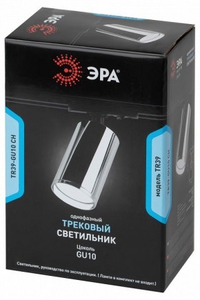 Светильник на штанге Эра  TR39-GU10 СН в Красноуральске - krasnouralsk.ok-mebel.com | фото 4