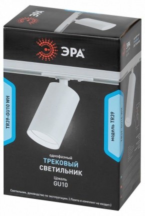 Светильник на штанге Эра  TR39-GU10 WH в Красноуральске - krasnouralsk.ok-mebel.com | фото 4