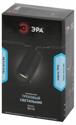 Светильник на штанге Эра  TR40-GU10 BK в Красноуральске - krasnouralsk.ok-mebel.com | фото 7