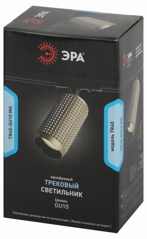Светильник на штанге Эра  TR40-GU10 MG в Красноуральске - krasnouralsk.ok-mebel.com | фото 8