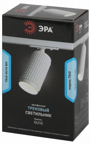 Светильник на штанге Эра  TR40-GU10 WH в Красноуральске - krasnouralsk.ok-mebel.com | фото 7