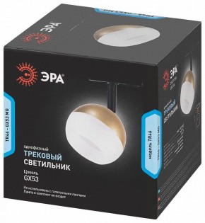 Светильник на штанге Эра  TR46 - GX53 MG в Красноуральске - krasnouralsk.ok-mebel.com | фото 5