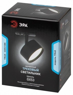Светильник на штанге Эра  TR48 - GX53 BK в Красноуральске - krasnouralsk.ok-mebel.com | фото 4