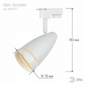Светильник на штанге Эра  TR49 - GU10 WH в Красноуральске - krasnouralsk.ok-mebel.com | фото 4