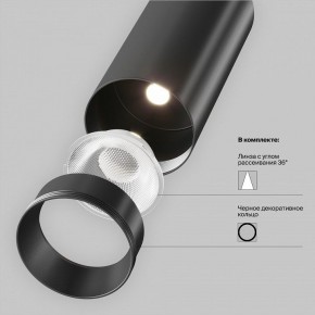 Светильник на штанге Maytoni Focus LED TR032-4-12WTW-M-DSZ-B в Красноуральске - krasnouralsk.ok-mebel.com | фото 10