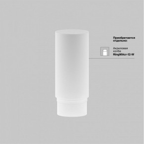 Светильник на штанге Maytoni Focus LED TR032-4-12WTW-M-DSZ-B в Красноуральске - krasnouralsk.ok-mebel.com | фото 7