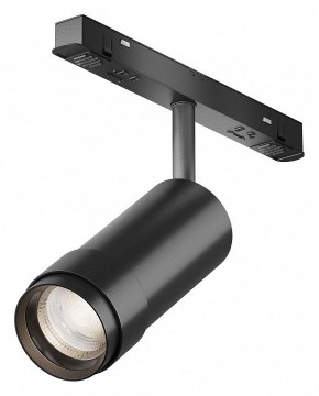 Светильник на штанге Maytoni Focus Zoom TR212-4-12WTW-DD2-Z-B в Красноуральске - krasnouralsk.ok-mebel.com | фото