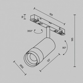 Светильник на штанге Maytoni Focus Zoom TR212-4-12WTW-DD2-Z-B в Красноуральске - krasnouralsk.ok-mebel.com | фото 7