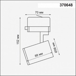 Светильник на штанге Novotech Gusto 370648 в Красноуральске - krasnouralsk.ok-mebel.com | фото 3