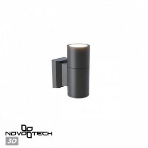 Светильник на штанге Novotech LANDSCAPE 370985 в Красноуральске - krasnouralsk.ok-mebel.com | фото 3