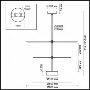 Светильник на штанге Odeon Light Felt 7035/20CA в Красноуральске - krasnouralsk.ok-mebel.com | фото 4