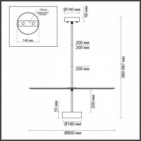 Светильник на штанге Odeon Light Felt 7035/20CL в Красноуральске - krasnouralsk.ok-mebel.com | фото 5