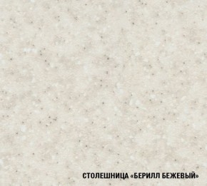 ТАТЬЯНА Кухонный гарнитур Экстра (1700 мм ) в Красноуральске - krasnouralsk.ok-mebel.com | фото 6