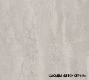 ТЕРЦИЯ Кухонный гарнитур Базис (2400 мм) в Красноуральске - krasnouralsk.ok-mebel.com | фото 7