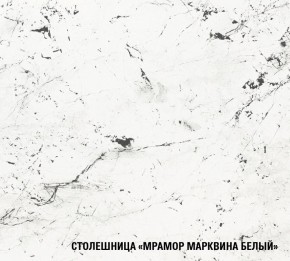 ТЕРЦИЯ Кухонный гарнитур Базис (2400 мм) в Красноуральске - krasnouralsk.ok-mebel.com | фото 8