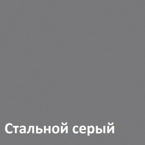 Торонто Кровать 11.39 в Красноуральске - krasnouralsk.ok-mebel.com | фото 4