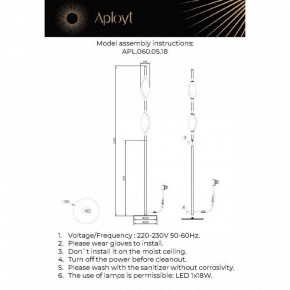 Торшер Aployt Krysia APL.060.05.18 в Красноуральске - krasnouralsk.ok-mebel.com | фото 3