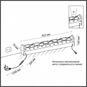 Торшер Odeon Light Waterfall 7027/16FL в Красноуральске - krasnouralsk.ok-mebel.com | фото 6