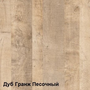 Трувор Шкаф-пенал с витриной 13.205 в Красноуральске - krasnouralsk.ok-mebel.com | фото 3