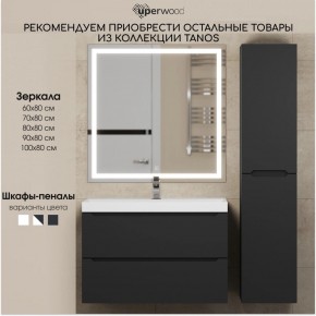 Тумба под раковину Uperwood Tanos 100 см, подвесная, черная матовая в Красноуральске - krasnouralsk.ok-mebel.com | фото 13