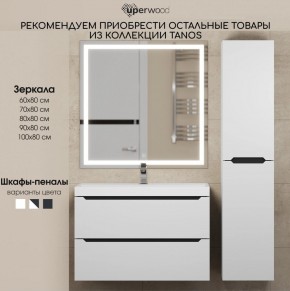 Тумба под раковину Uperwood Tanos 50 см, подвесная, белая/графит в Красноуральске - krasnouralsk.ok-mebel.com | фото 11