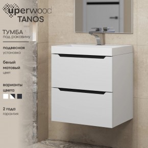 Тумба под раковину Uperwood Tanos 50 см, подвесная, белая/графит в Красноуральске - krasnouralsk.ok-mebel.com | фото 3