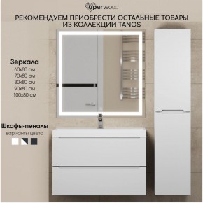 Тумба под раковину Uperwood Tanos 50 см, подвесная, белая матовая в Красноуральске - krasnouralsk.ok-mebel.com | фото 12